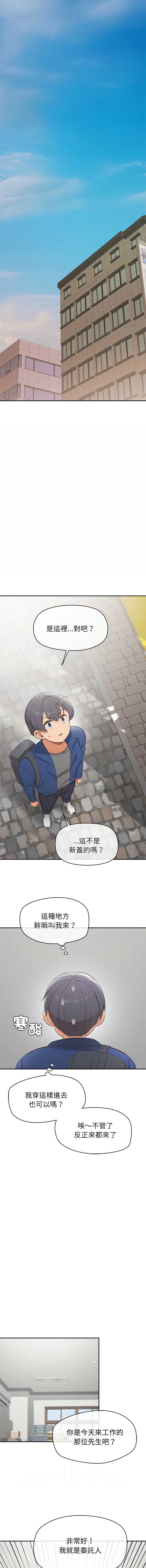 第 5 张