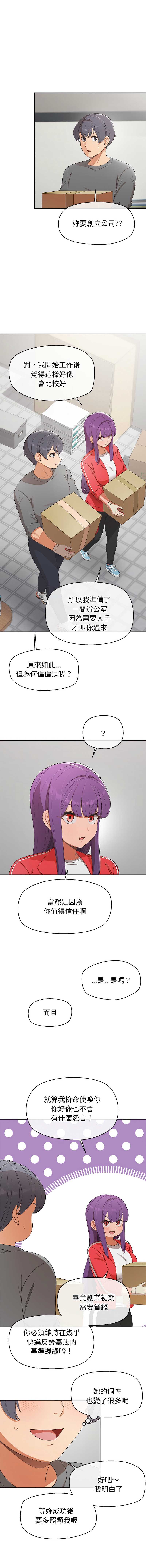 第 7 张