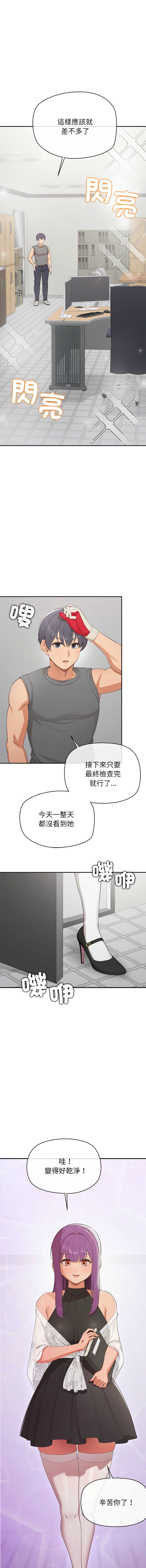 第 9 张