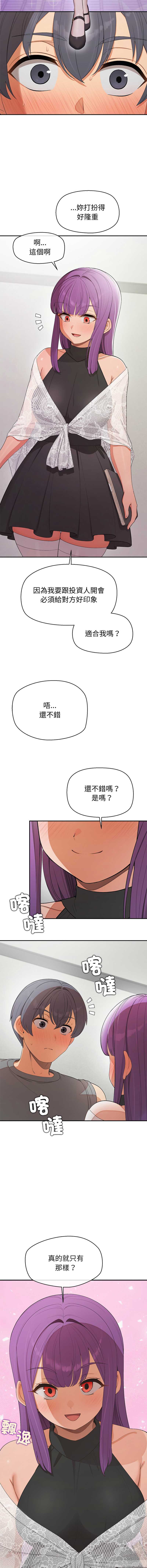 第 10 张