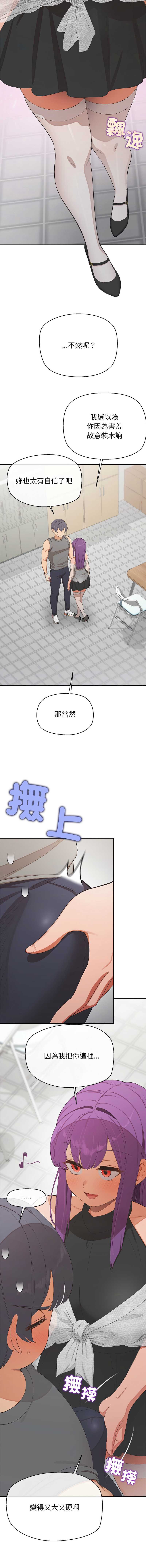 第 11 张
