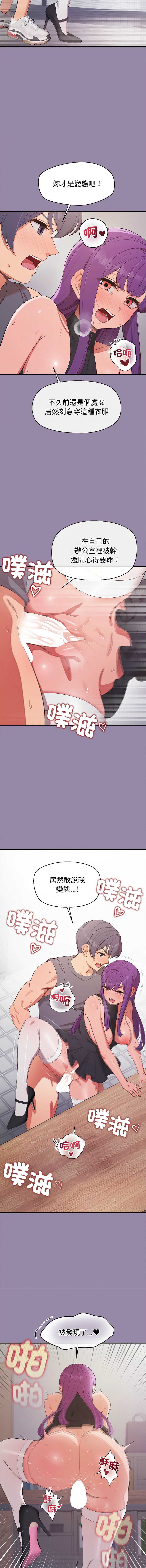 第 8 张