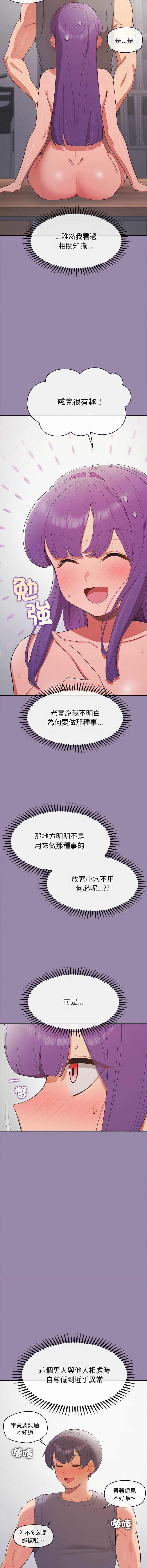 第 4 张