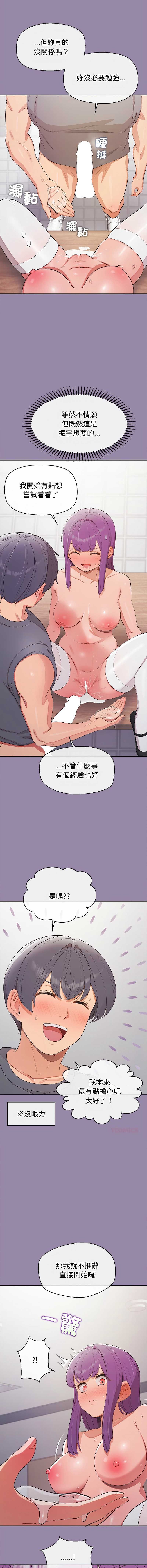 第 6 张