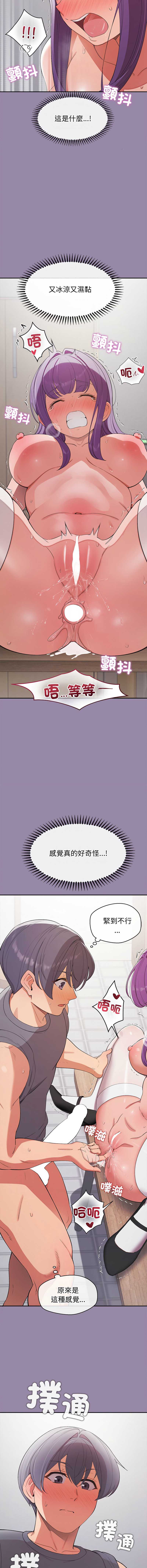 第 8 张