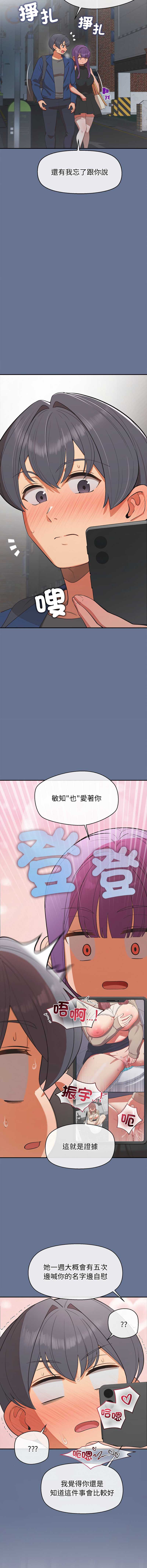 第 4 张