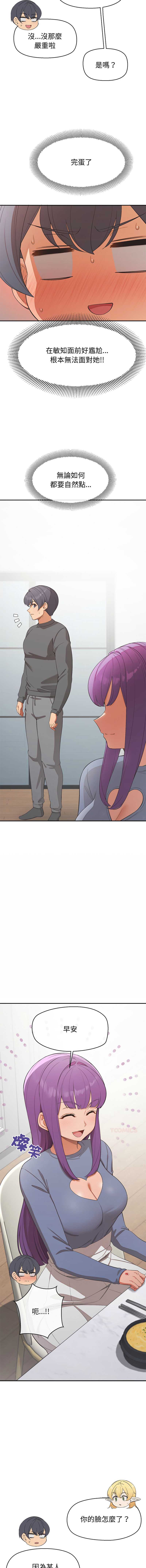 第 6 张