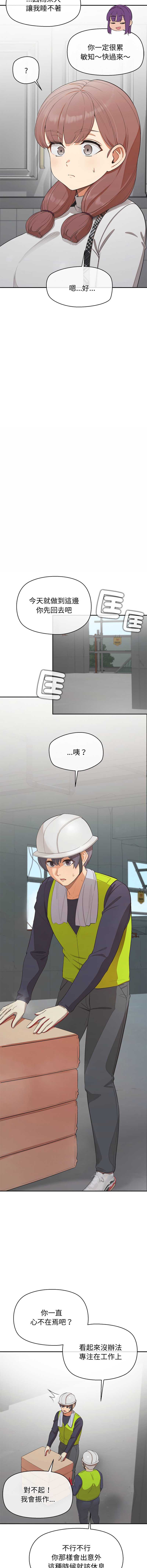 第 7 张