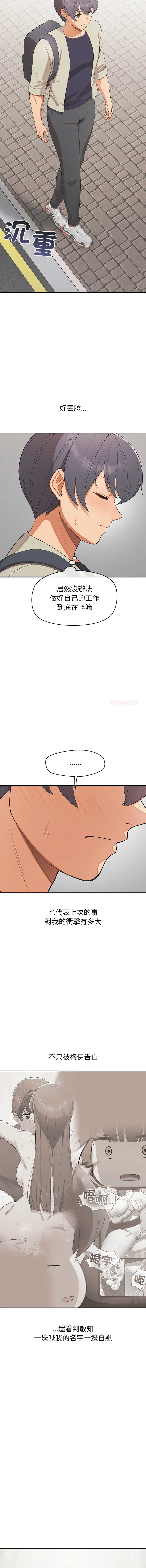 第 9 张