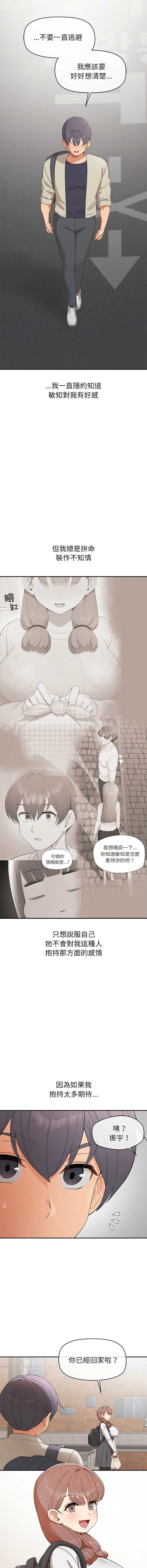 第 10 张
