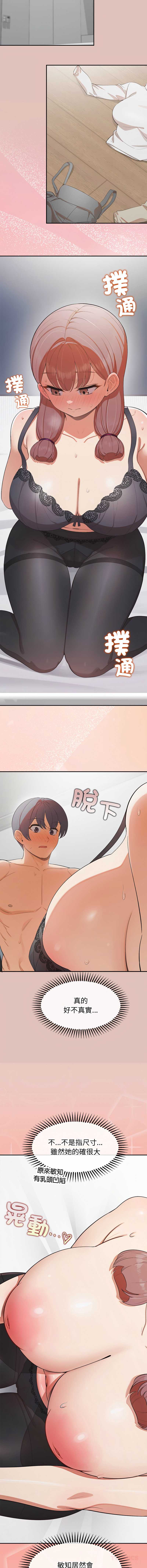 第 9 张