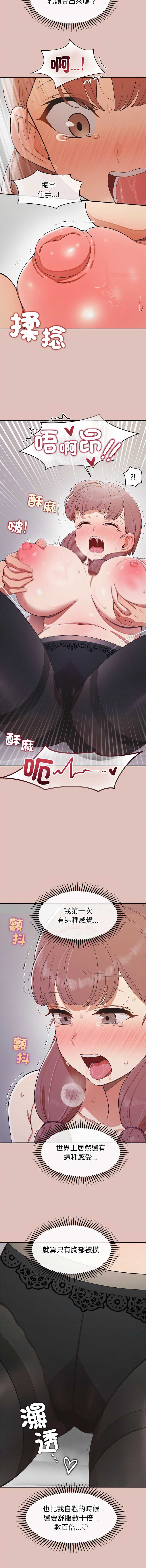 第 12 张