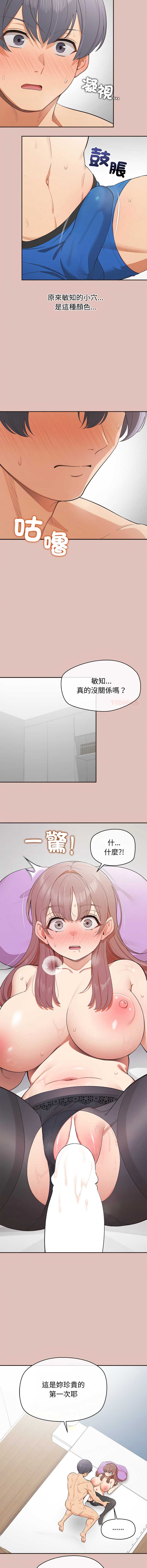 第 3 张