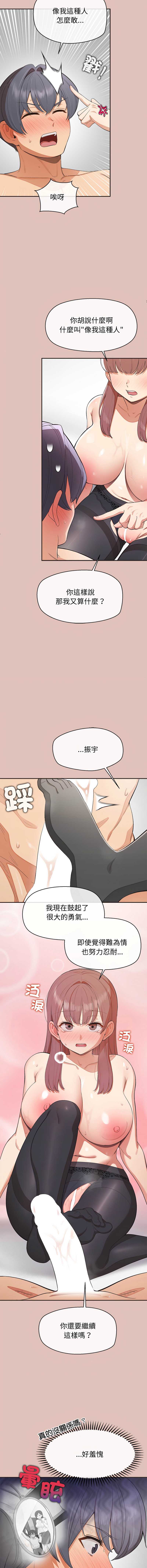 第 4 张