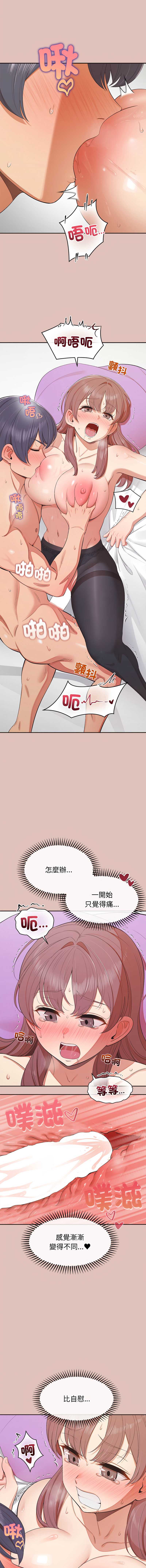 第 10 张