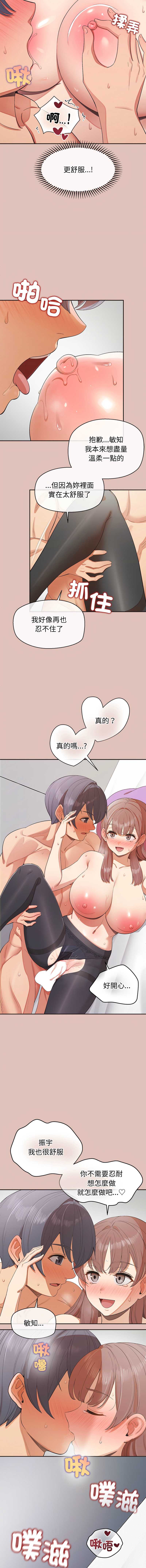 第 11 张
