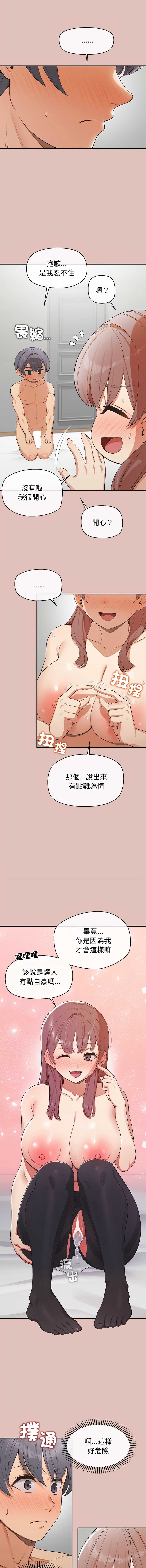 第 3 张