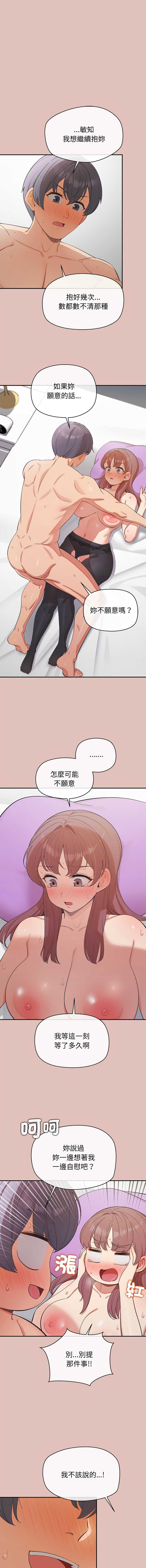 第 6 张
