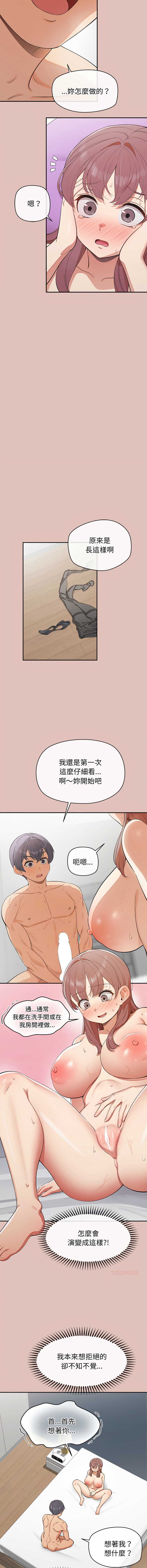 第 7 张