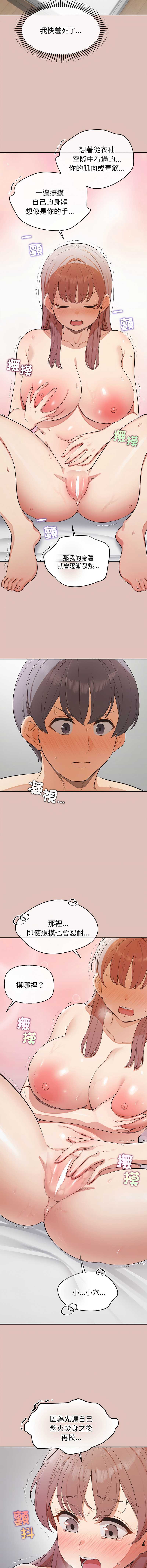 第 8 张