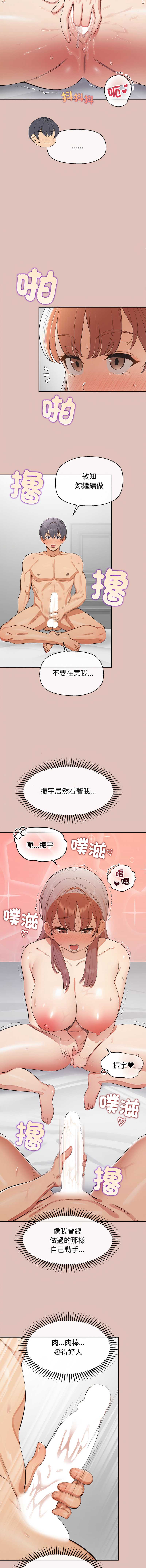 第 10 张