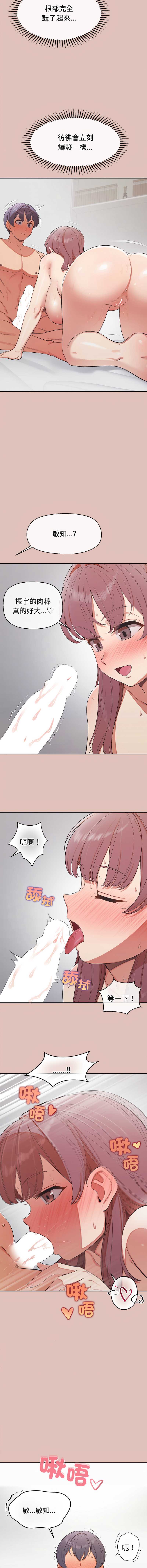 第 11 张