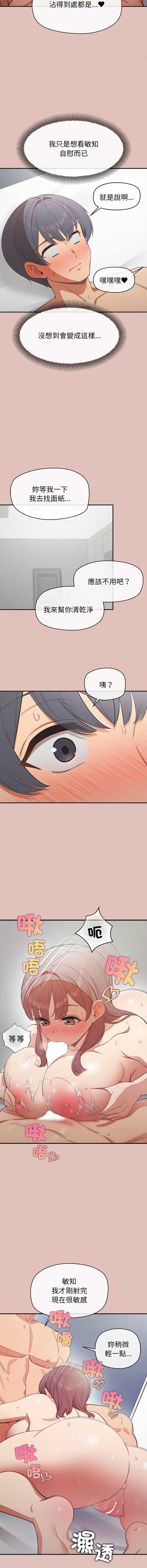 第 3 张