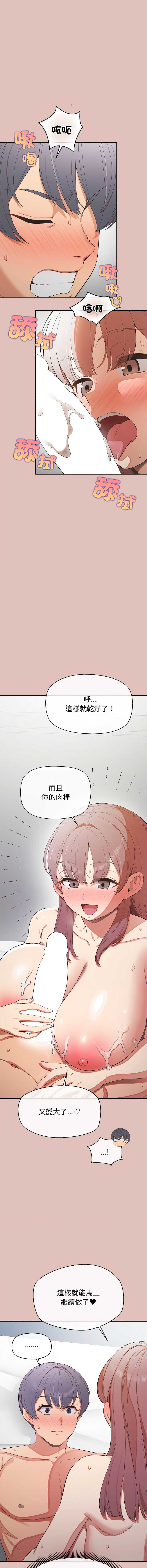 第 4 张