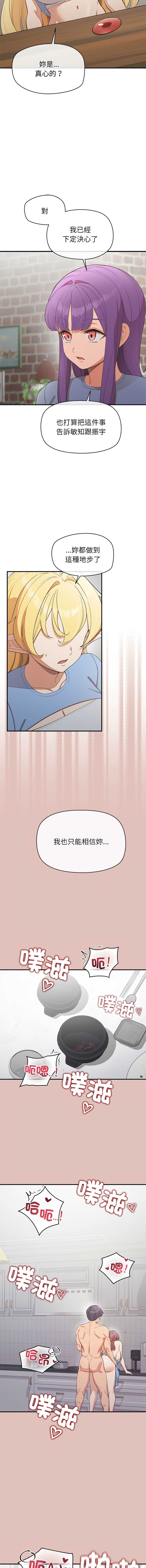 第 7 张