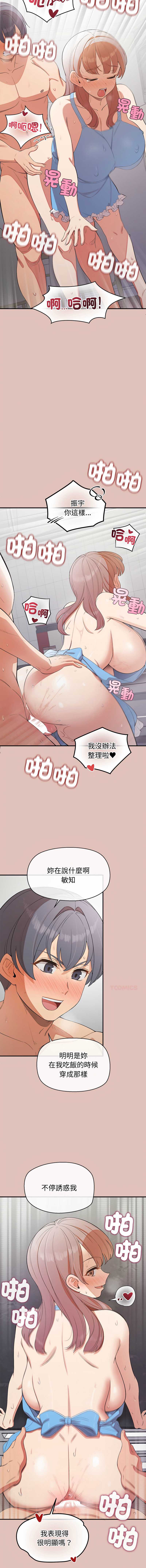 第 8 张