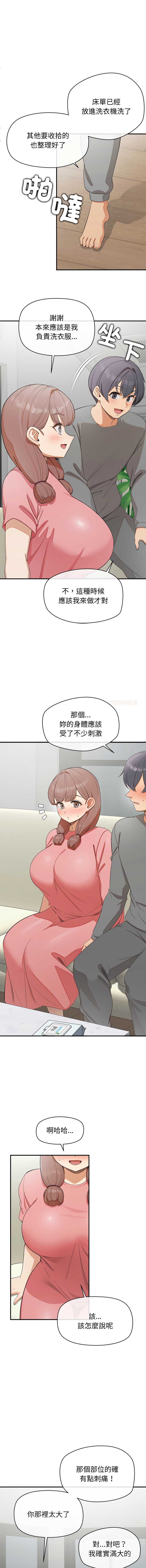 第 3 张
