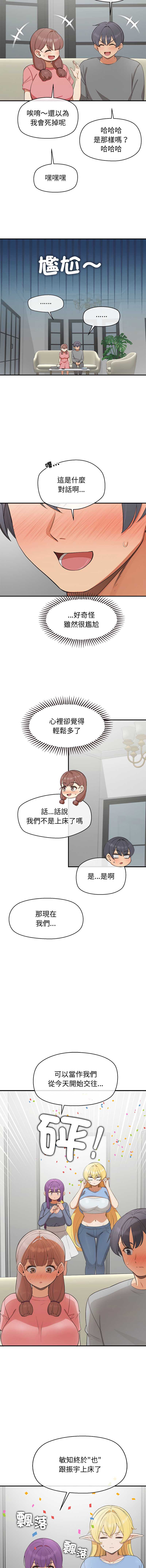 第 4 张
