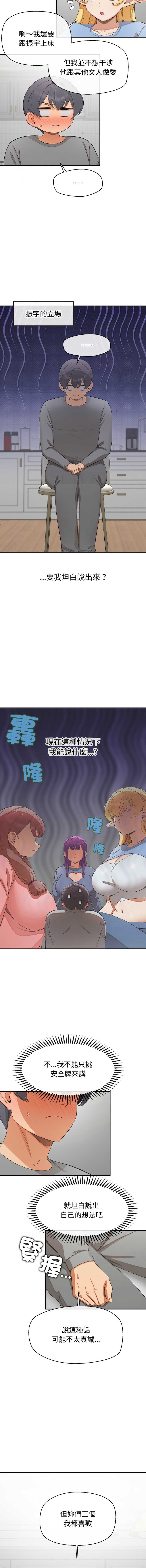 第 8 张