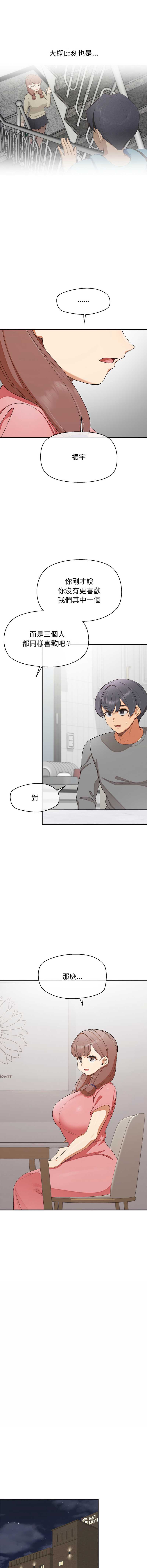 第 11 张