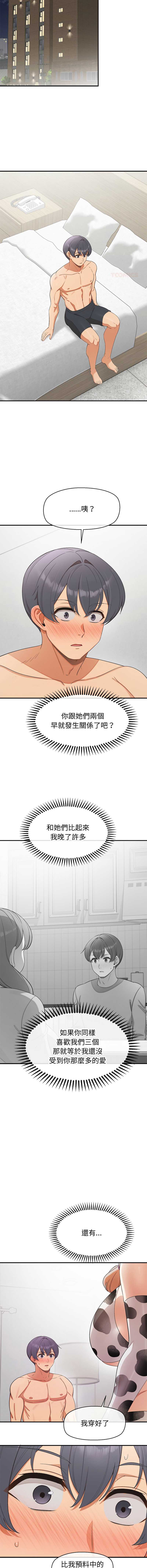 第 12 张