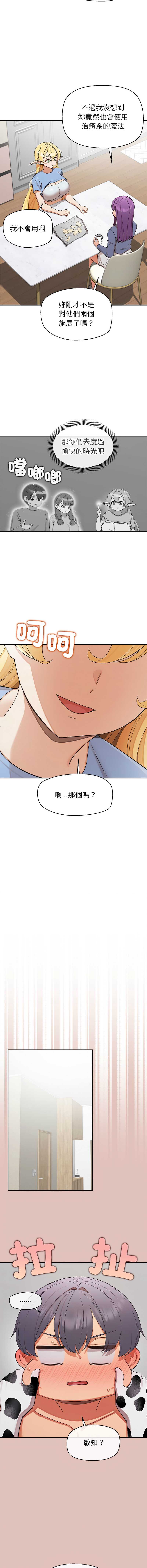 第 4 张
