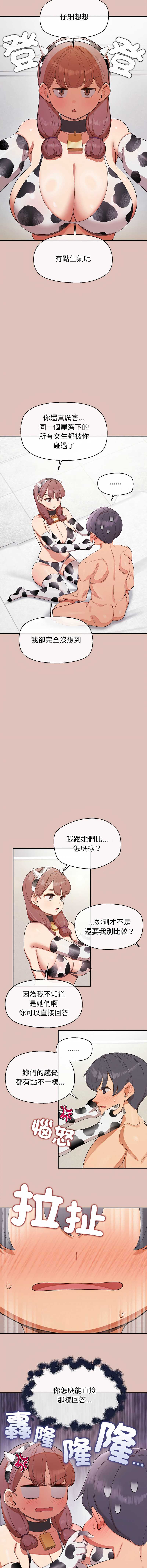 第 5 张