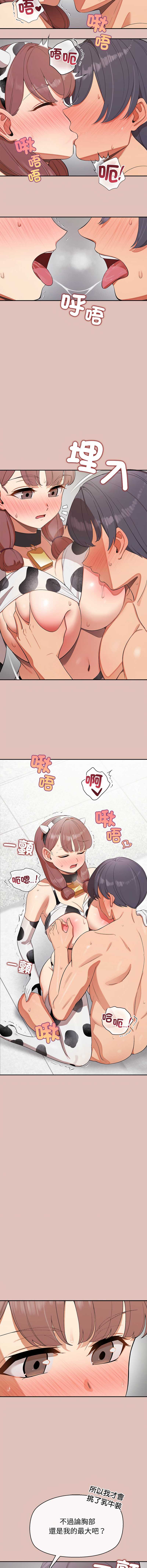 第 7 张