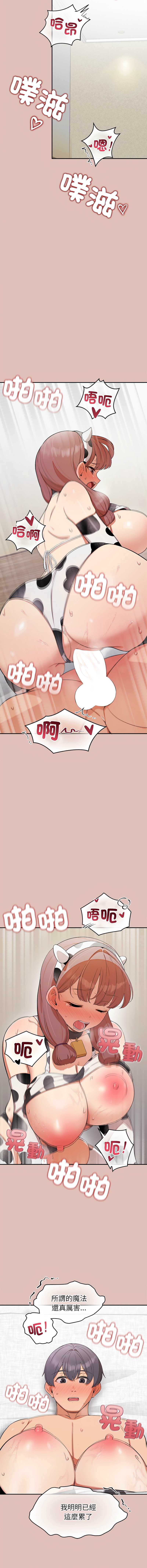 第 9 张