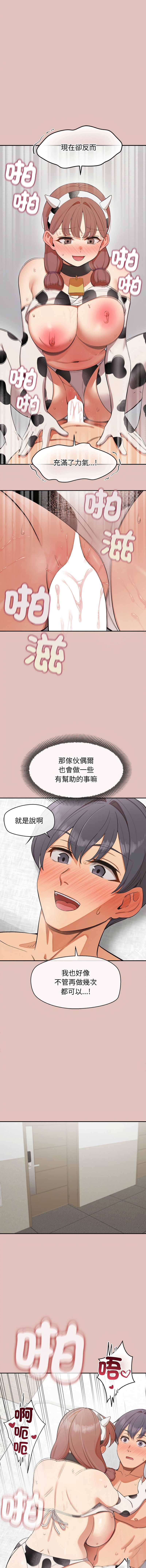 第 10 张