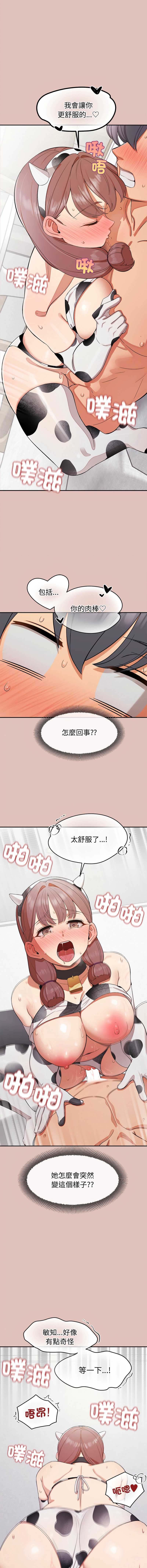 第 12 张