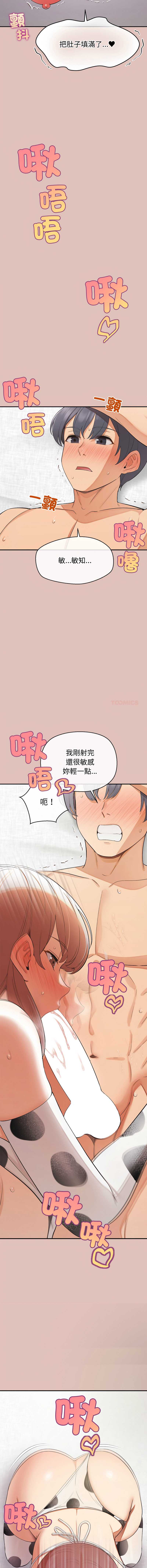 第 9 张