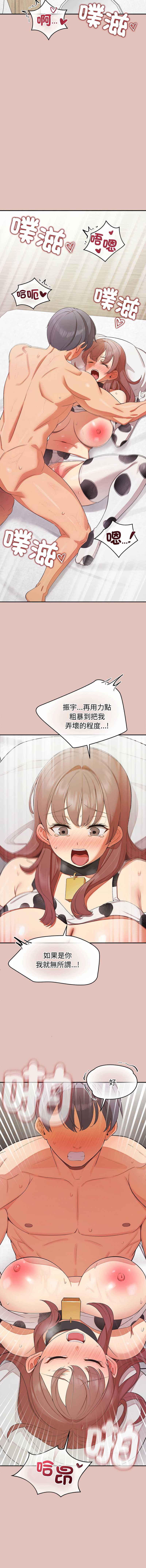 第 11 张