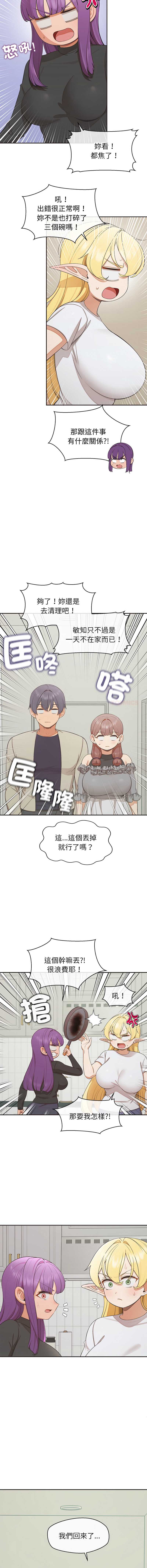 第 3 张