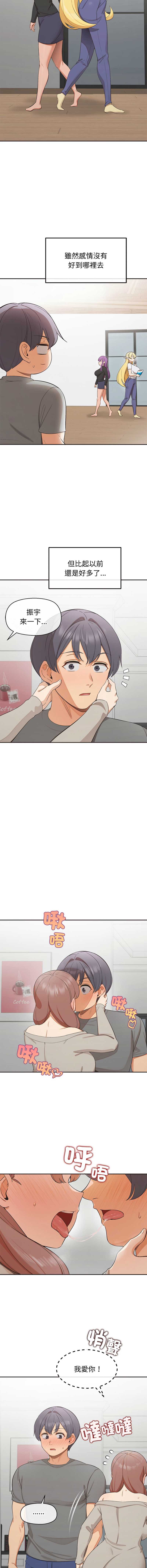 第 6 张
