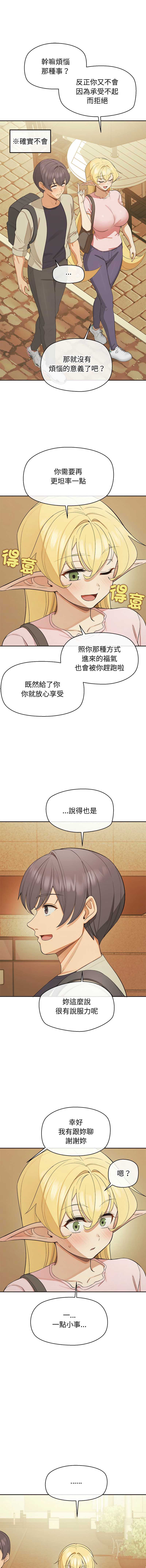 第 9 张