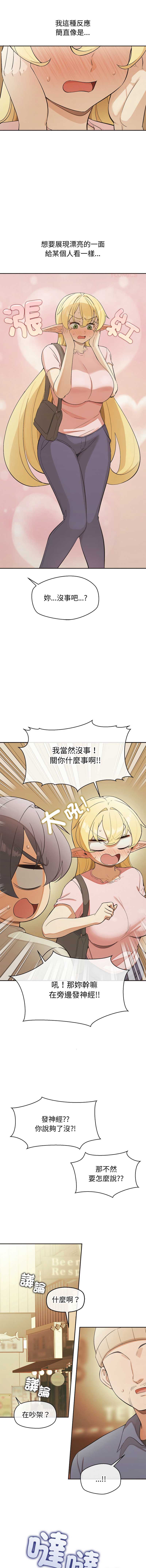 第 12 张