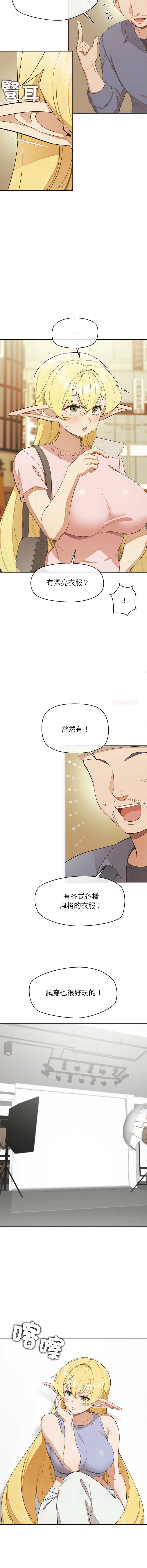 第 3 张