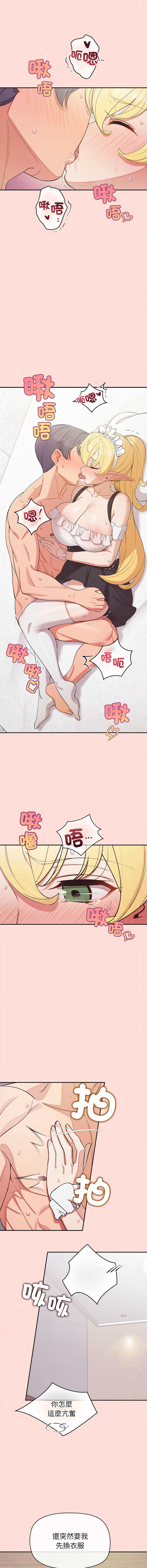 第 8 张
