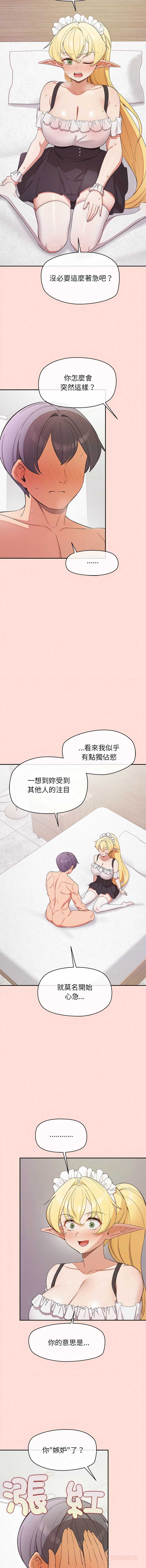 第 9 张